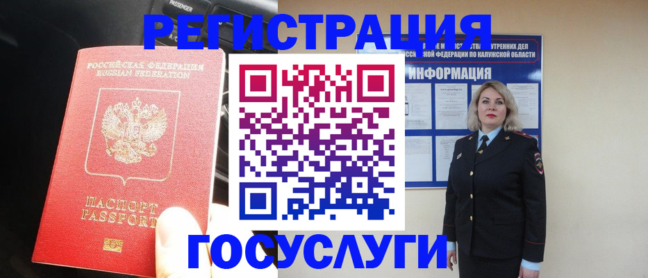 пропишу в квартире в Михайловске